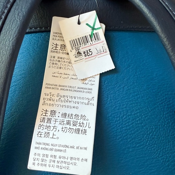 Nwt Disney parks Loungefly Encanto backpack - Picture 6 of 7